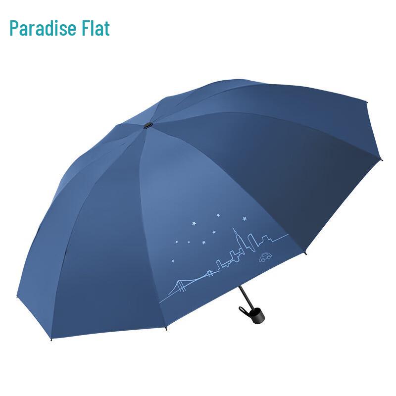Paradise 10-Rib Double Foldable Windproof Umbrella