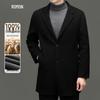 Men's 100% Wool Mid-Length Suit Collar Coat