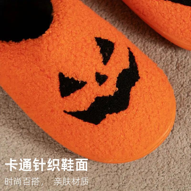 E-commerce Pumpkin Autumn and Winter Men and Women Couple Cotton Slippers Home Indoor Cute Thick Bottom Cartoon Non-slip