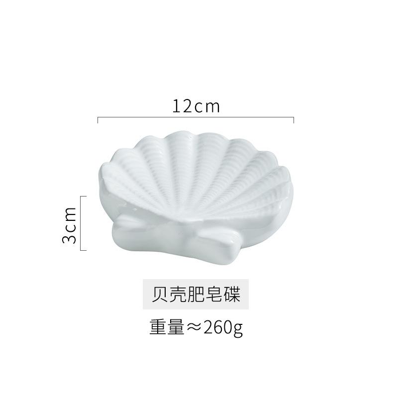 

European Ocean Starfish Bathroom Accessories Household Starfish Ceramic Wash Cup Soap Dispenser Soap Dish Bathroom Organizer New