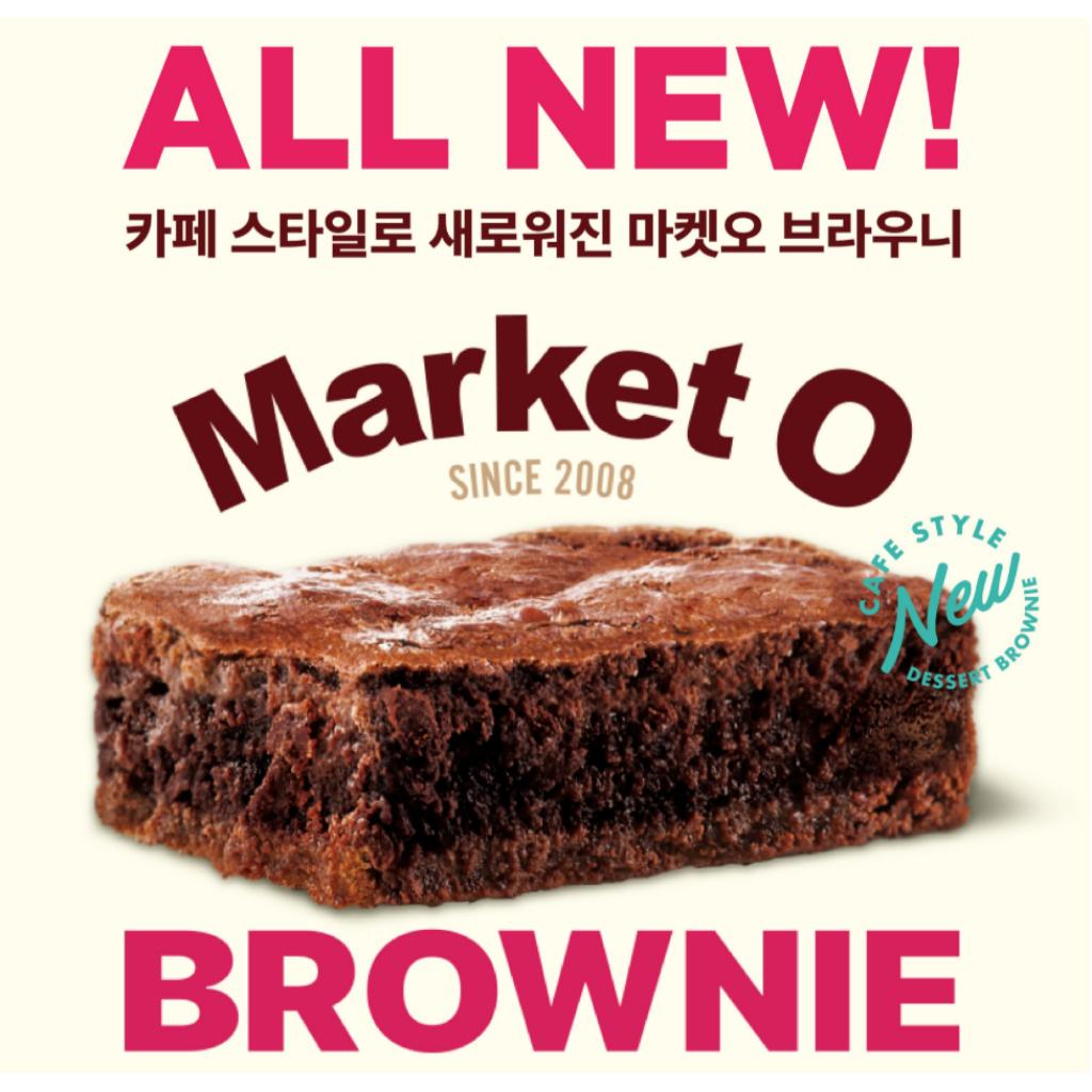 [Market O] Brownie 3Types