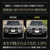 Land Cruiser 250 Dedicated Bumper Garnish with Exterior Custom Dress S YOURS (2 Pieces) ABS, Chrome, Parts, Accessories, Up, Y608-024 [2]