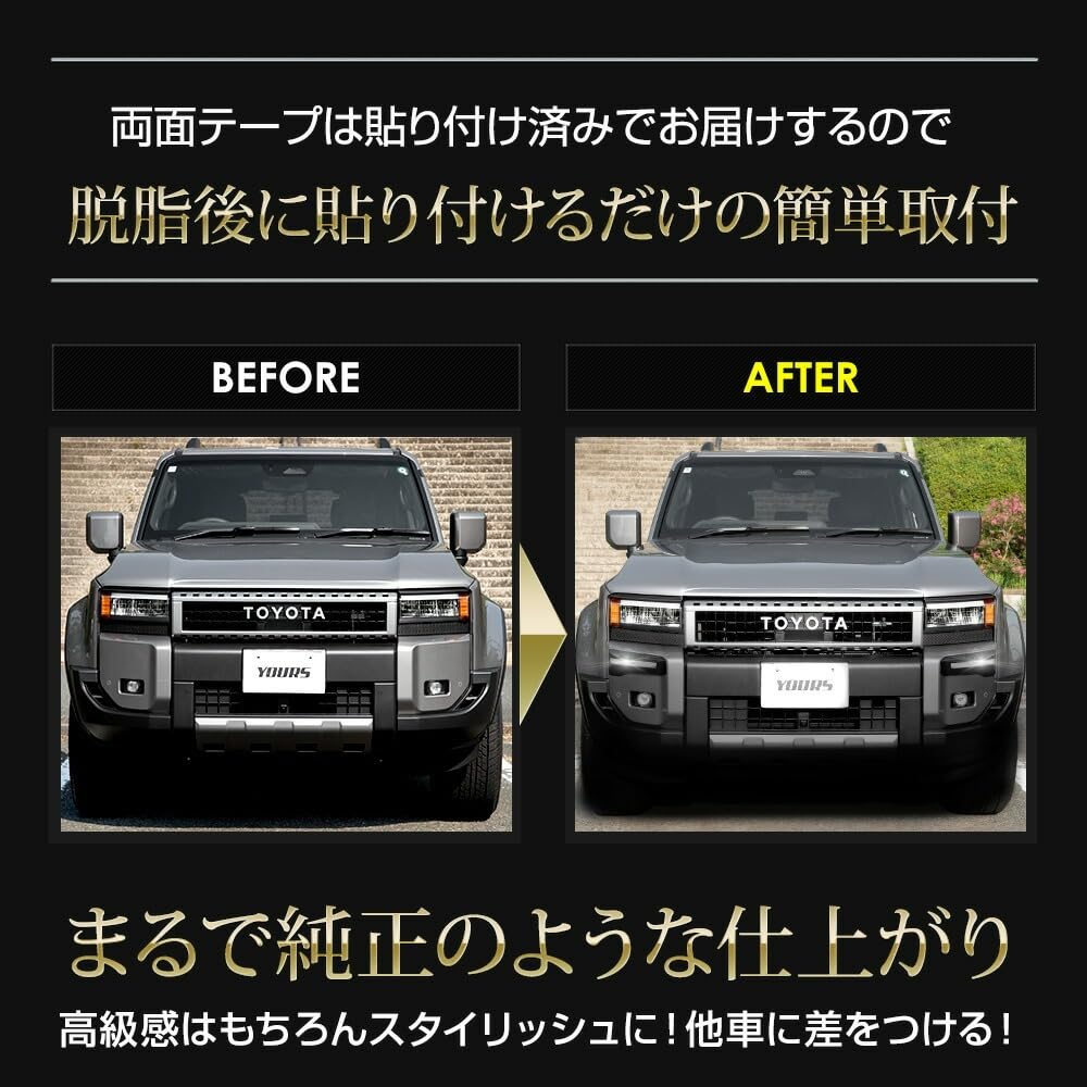 Land Cruiser 250 Dedicated Bumper Garnish with Exterior Custom Dress S YOURS (2 Pieces) ABS, Chrome, Parts, Accessories, Up, Y608-024 [2]