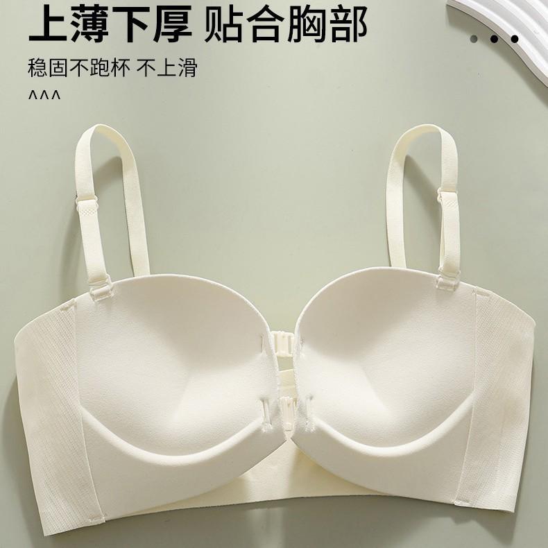 Comfortabele verstelling, super-verzameld voorsluiting ondergoed, grote borsten, strapless dubbele beha, antislip onderborsten, mooie rugbeha.
