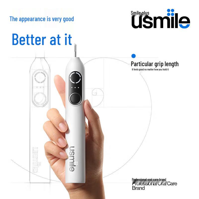 usmile P20 PRO Sweeping Vibration Electric Toothbrush