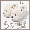 Cotton Slippers Winter Cute Bear Indoor Home Cartoon Plush Thermal Bag and Couple Cotton Shoes Winter