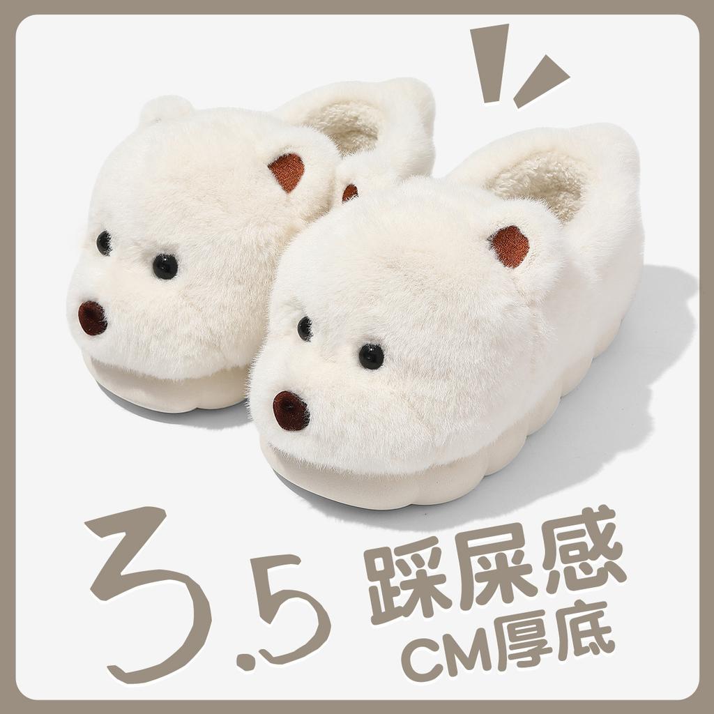 Cotton Slippers Winter Cute Bear Indoor Home Cartoon Plush Thermal Bag and Couple Cotton Shoes Winter