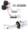 VISPREA Spinning Reel Handle Rocker Arm Fishing Reel Power Handle