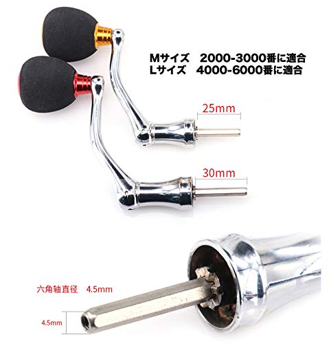VISPREA Spinning Reel Handle Rocker Arm Fishing Reel Power Handle