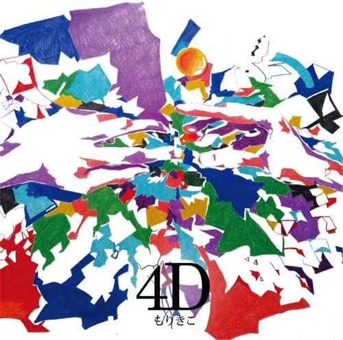 

CD МОРИКИКО, ОКУЯМА ДЖУНПЕЙ; HIGUCHI D - 4D YYCM127 Япония ObiMusic Другие б/у