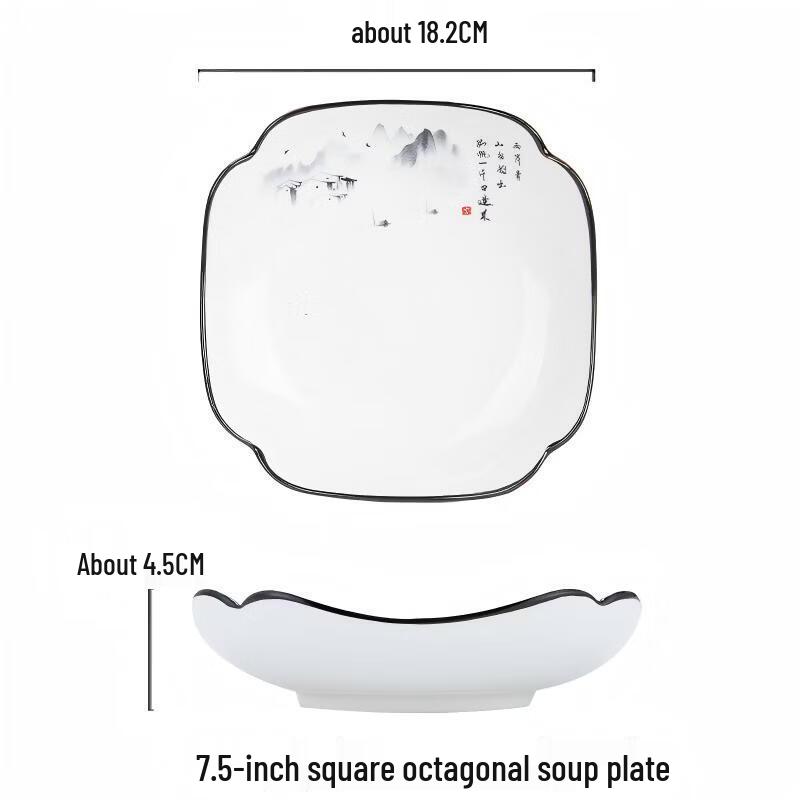 Di Ruien Ceramic Square Soup Plate