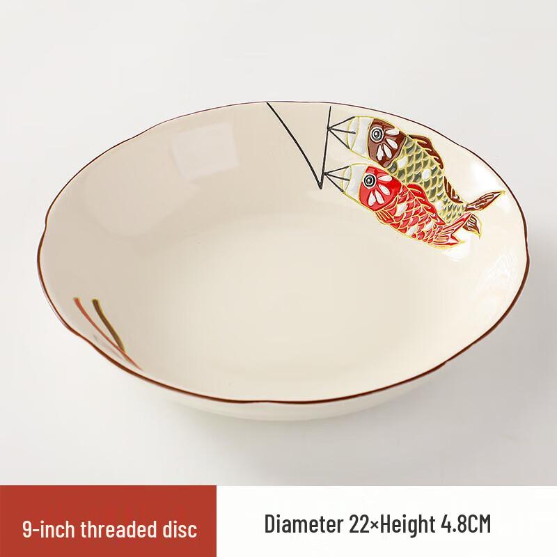ZISIZ Japans Retro Keramiek 12-inch Karper Vis Bord