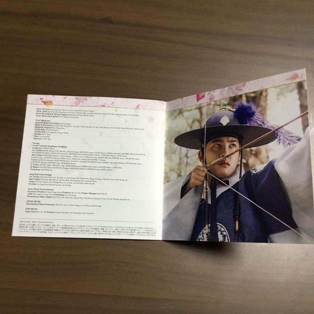 [USED] Korean Drama 100 Days My Prince Original Soundtrack