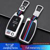 JMC Yuhu & Teshun Key Cover: Metal Remote Keychain Decoration