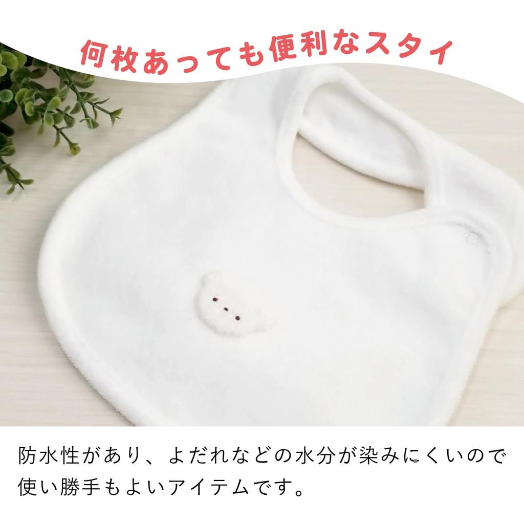 Baby Baby Made in Japan [Baby Castle] Bib, Bear, Off-White,