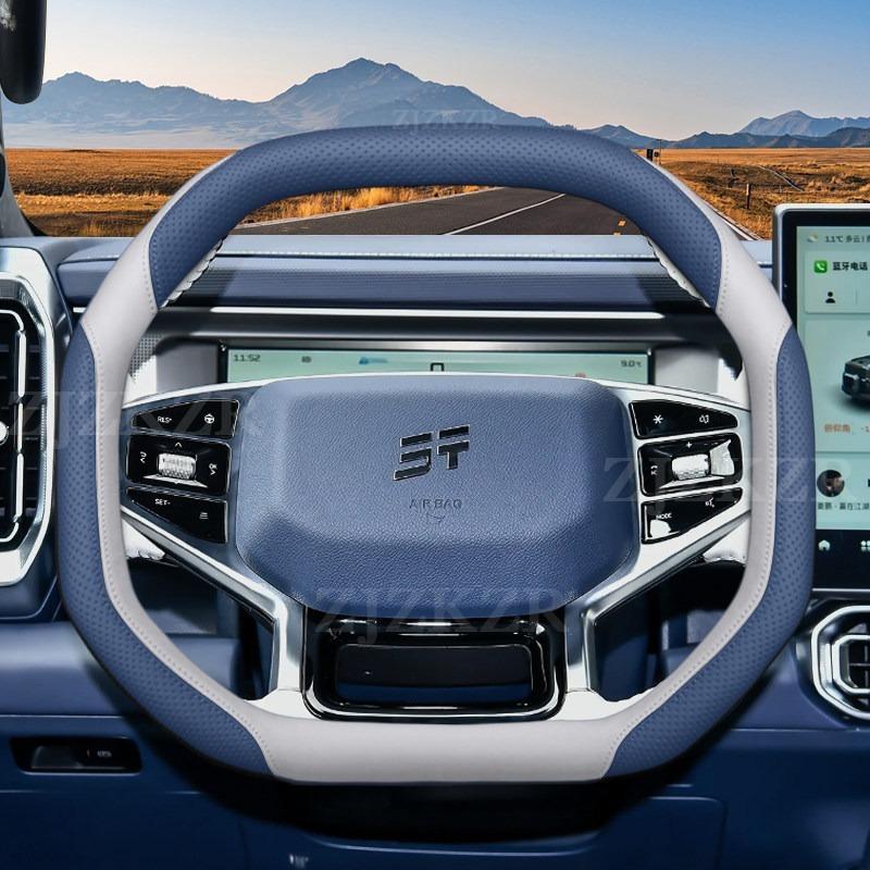 For Jetour Shanhai L6 T1 T2 Double D-shape Steering Wheel Cover Ultra Thin Leather Steering Protector Non-slip Auto Accessories