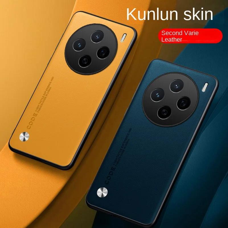 Plain PU Leather Case for VIVO X200s X200 Pro Mini X 200 Ultra Matte Cover Luxury Camera Protect Shockproof Soft Frame Bumper Cover