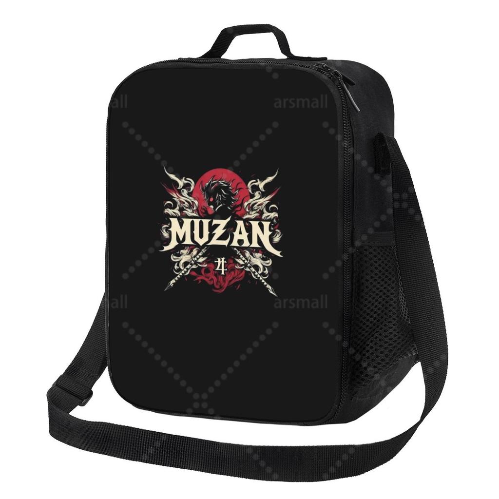 Muzan Logo Lunch Bag with Adjustable Shoulder Strap Reusable Thermal Bento Tote for Work Picnic Beach