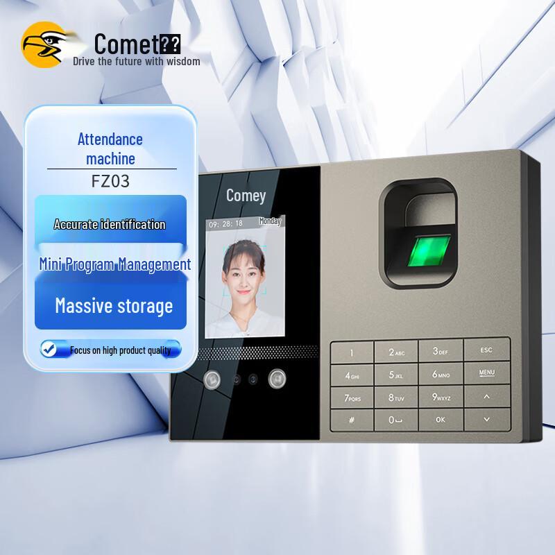 Comet FZ03 Multi-Biometric Time Attendance Machine