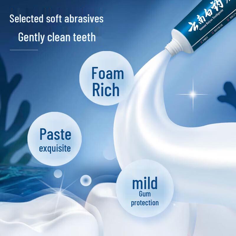Yunnan Baiyao Active Peptide Toothpaste