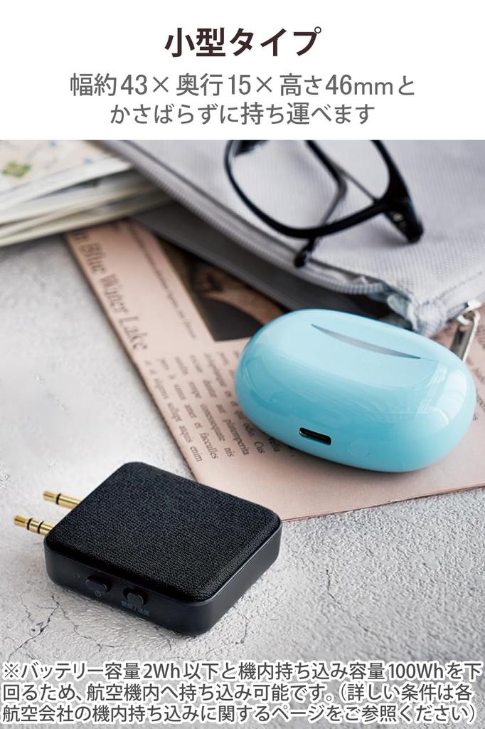 ELECOM Bluetooth Transmitter Receiver Continuous Bluetooth Version Playback for and Car Can Be Used While Simultaneous Connection of Two & (Receiver +