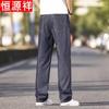 Hengyuanxiang Men's Tencel Straight-Leg Cooling Stretch Jeans