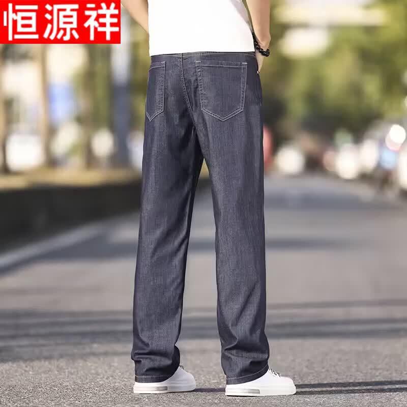 Hengyuanxiang Men's Tencel Straight-Leg Cooling Stretch Jeans