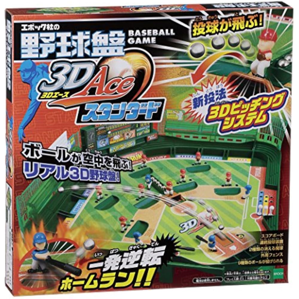 Epoch (EPOCH) Baseball Board 3D Ace Standard ST Mark Certified Toy Age 5 and Up Game Players: 2 E...