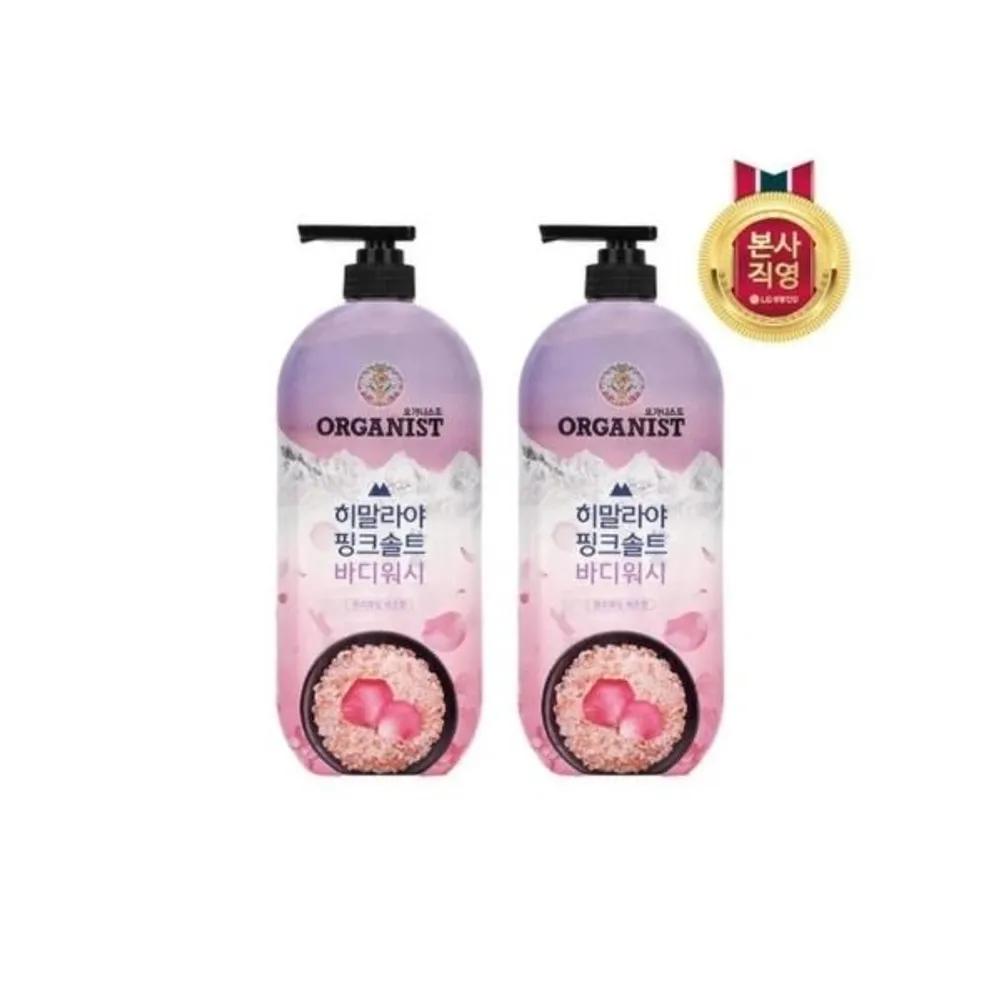 [ON THE BODY] Organist Himalaya Pink Salt Rich Lather Refreshing Body Wash Rose Scent 900ml x 2