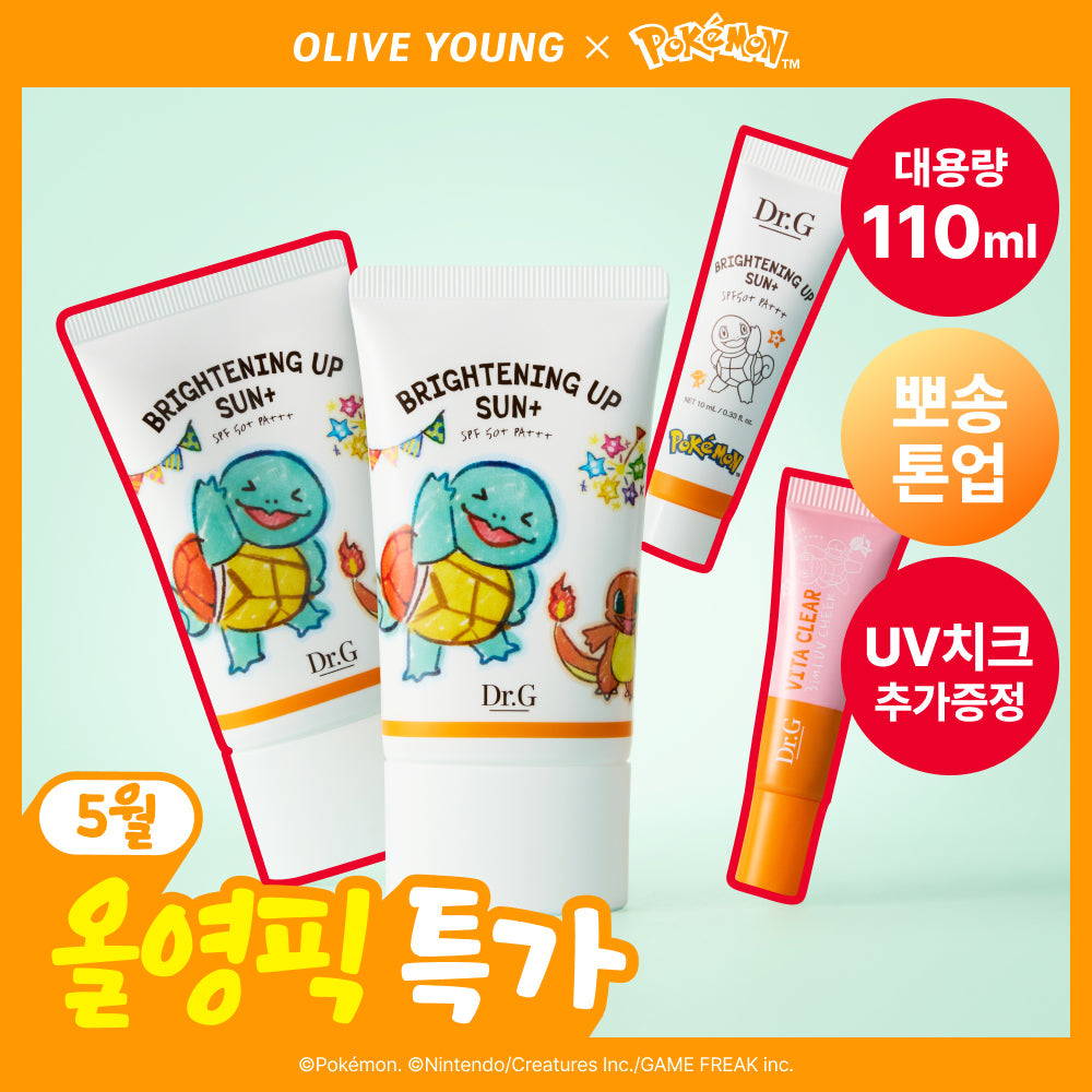 Dr.G Brightening Up Sun Plus 50 мл (Упаковка 1+1)