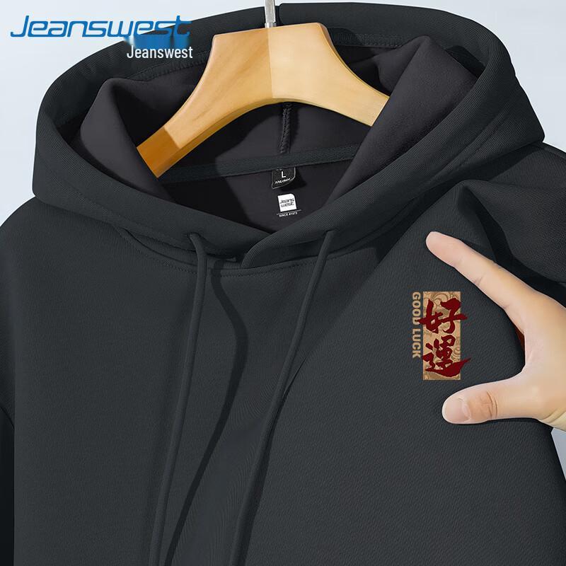 Unisex mikina s kapucí Jeanswest edice pro Nový rok s fleecovou podšívkou