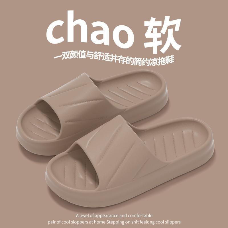 Home slippers women's summer hotel bathroom men's indoor cool slippers casual bath couple household flip flops