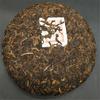 357g Yunnan Organic Old Ripe Puer Tea Cake Chinese Old Pu Erh Tea Healthy Drink