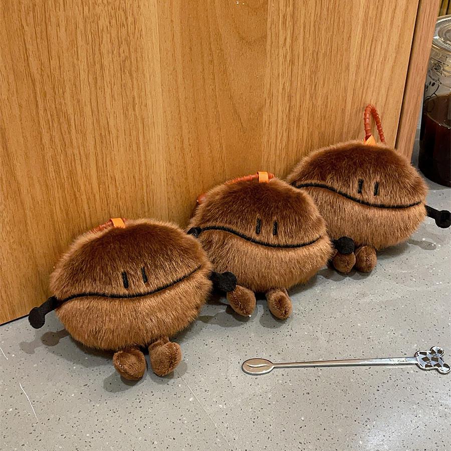 Coffee Bean Plush Toy Bag Pendant Keychain Gift For All Ages