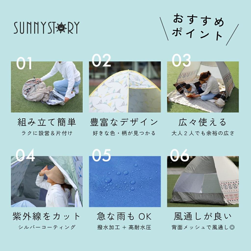 2025 NEW Outdoor Tent Sunny Story Garland Yellow Easy Lightweight Sunshade Tent UV Protection Camping Cute Stylish Pattern Picnic Festival Outdoor