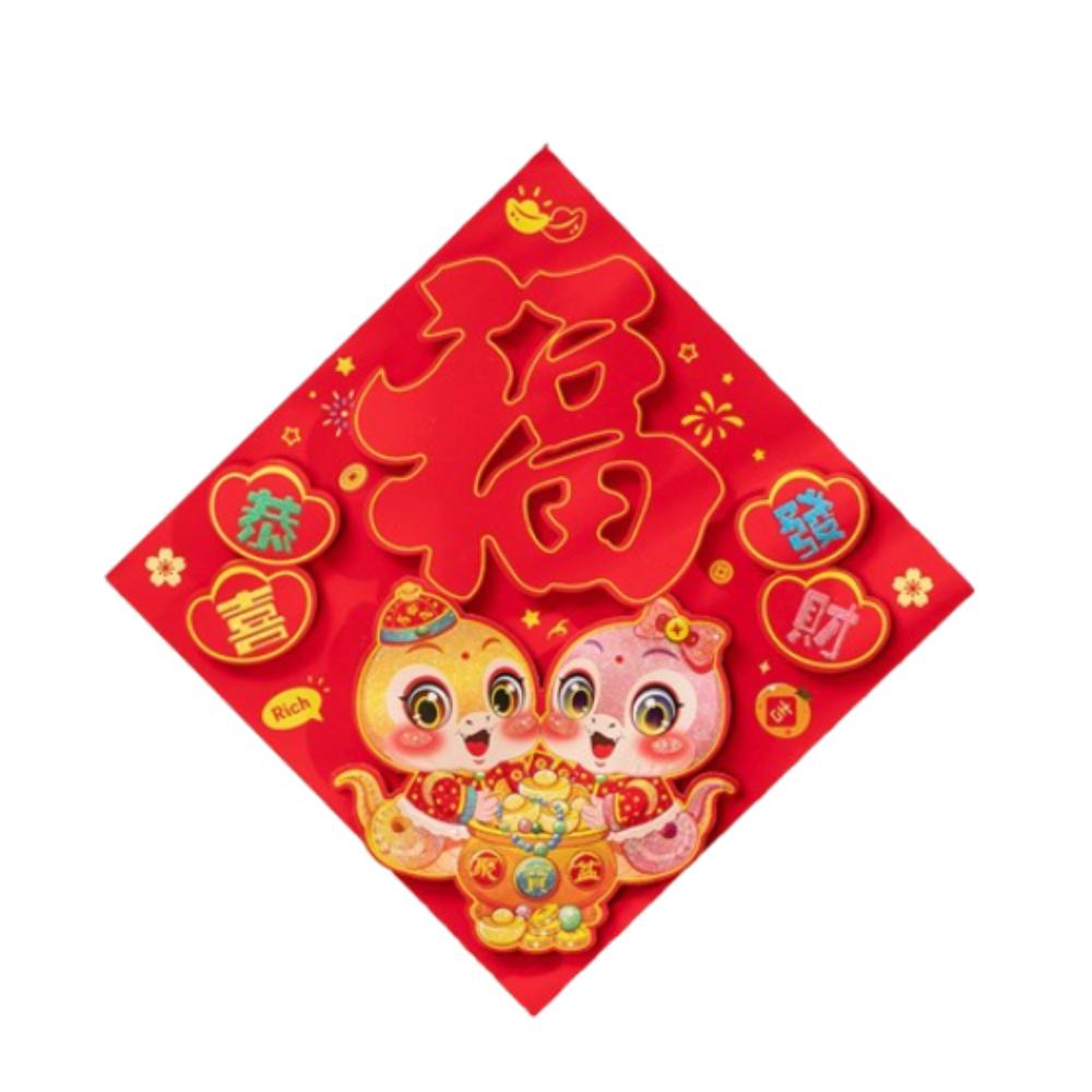 Thickened Chinese New Year Door Sticker Red Spring Festival Supplies  Spring Festival