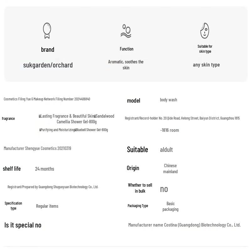 SukGarden Weißes Sandelholz Kamelie Duschgel 800g