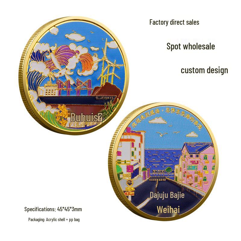 Bruce Commemorative Medal Torch Street Shandong Weihai Travel Coin - Cultural & Creative Tourist Gift золотой
