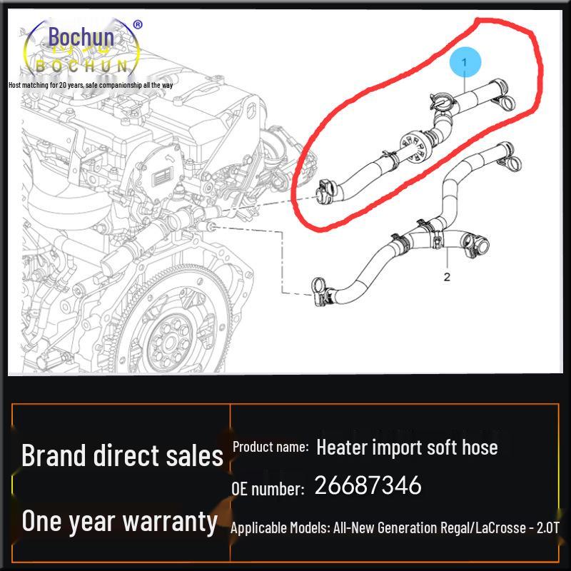 Compatible with Buick Regal LaCrosse 2.0T (1719) Heater Soft Hose - Warm Air Water Inlet.