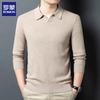 ROMON Men's Cashmere Blend Turn-Down Collar Sweater