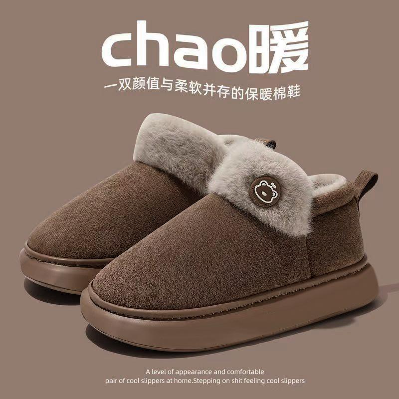 Winter 2025 new high-top cotton slippers bag heel indoor home fluffy plush thick-soled warm cotton shoes