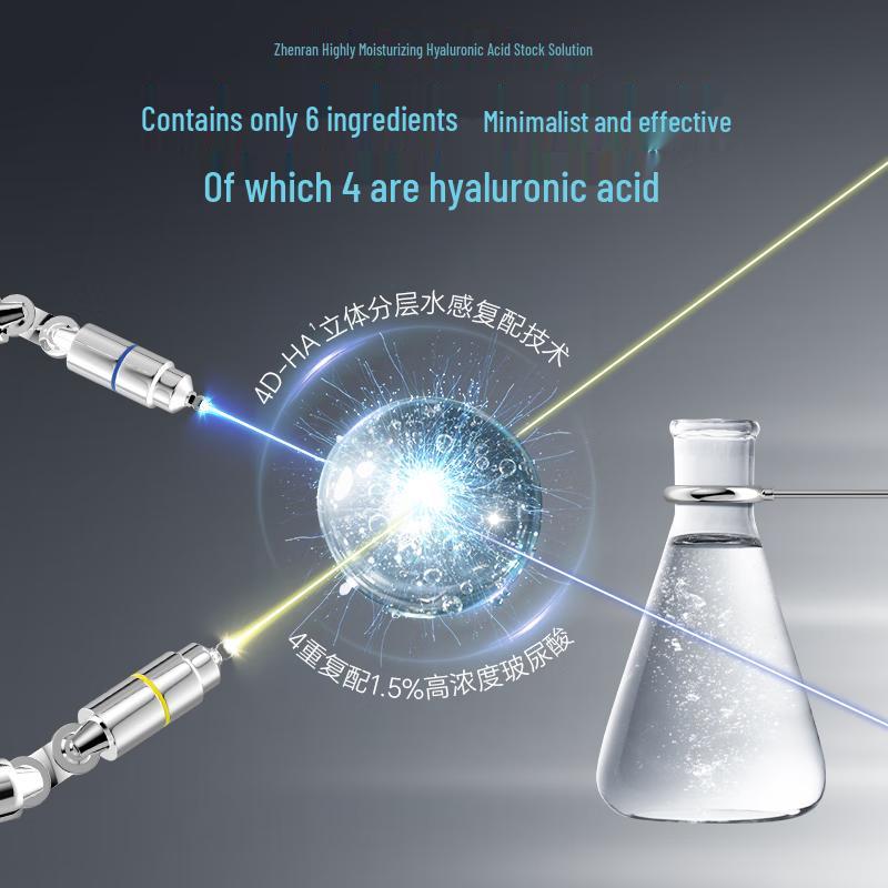 Zhenran High Moisturizing Hyaluronic Acid Serum
