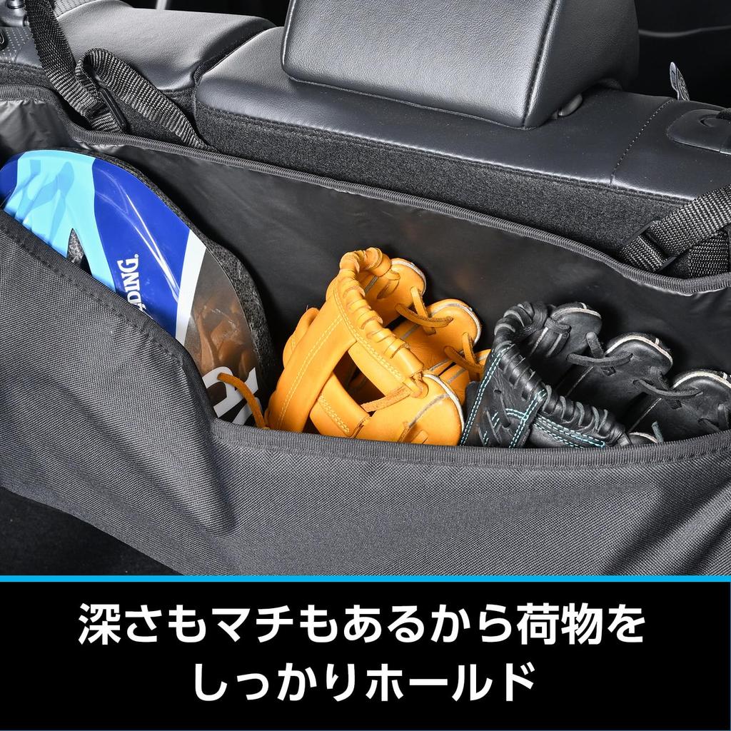 SEIWA Cargo Space Storage Bag IMP227 Utilizes luggage space for efficient organization and leisure perfect for camping and Features easy headrest