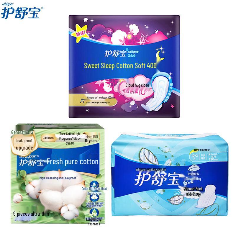 Whisper Sanitary Pads Assorted Pack