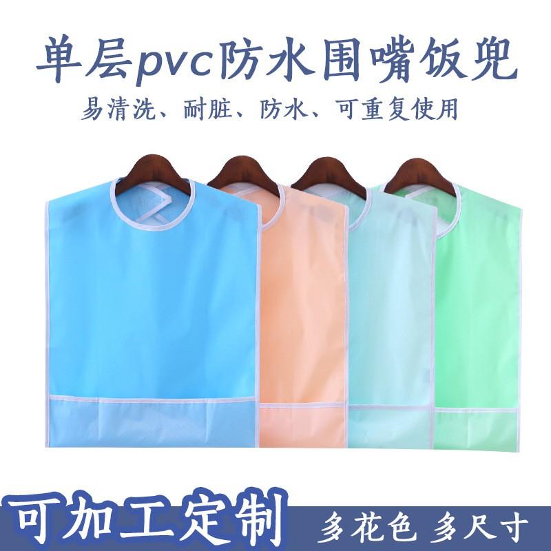 Waterproof PVC Bib Toddlers 3-8 Years Washable Feeding Bibs Kids