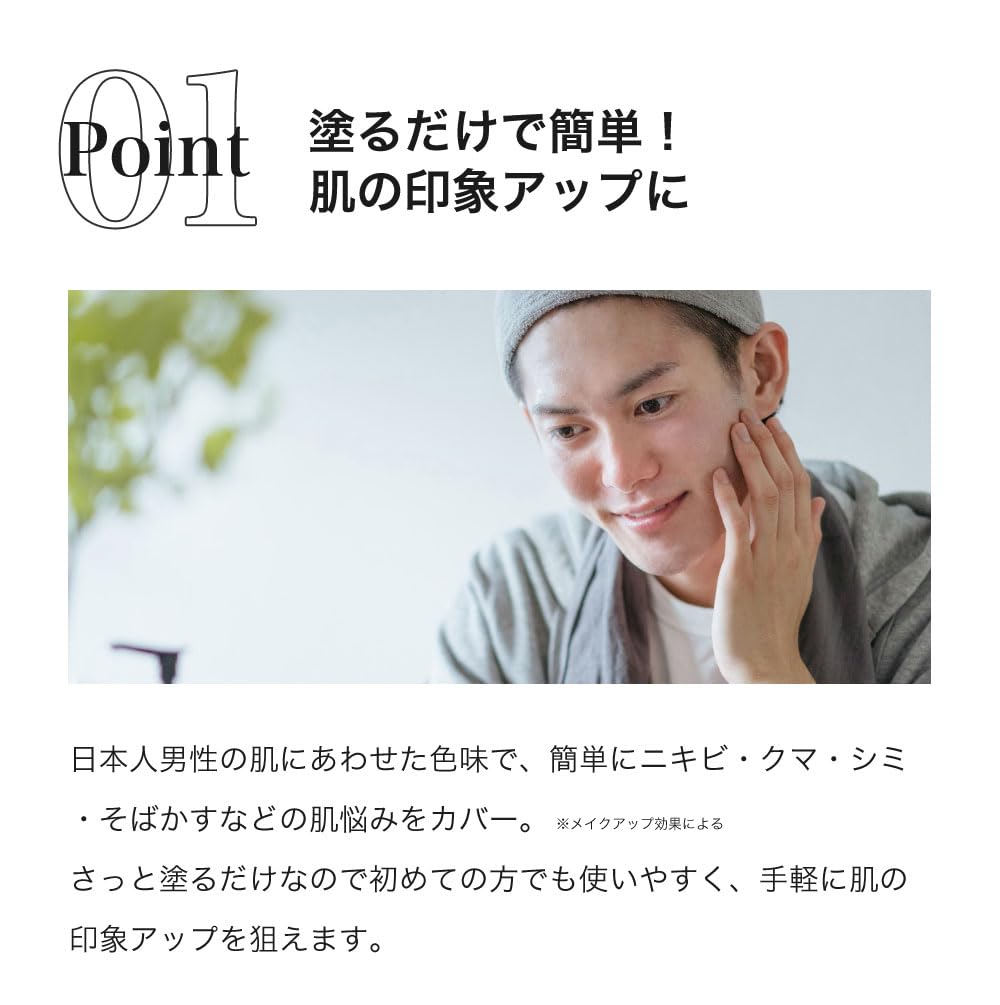 ALIVE Control BB Cream for Blue Beard and Acne 20g Scars, DCOLLECTION,