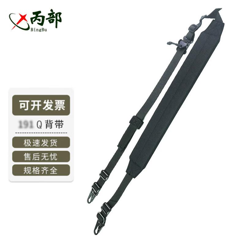 Outdoor Multi-functional Triangle Harness