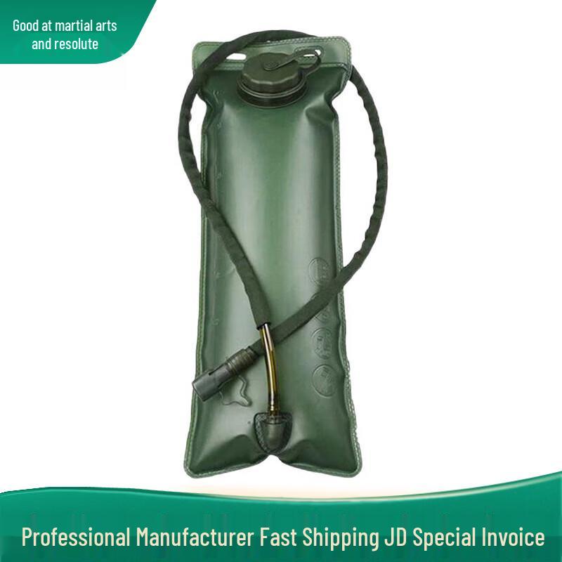 Tactical Outdoor EVA Folding Water Bladder