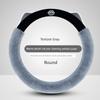Car Steering Wheel Cover for Autumn and Winter, Plush and Warm, Suitable for Men and Women, New Energy L-Type, Non-Slip, Cartoon Cute Handle Cover
