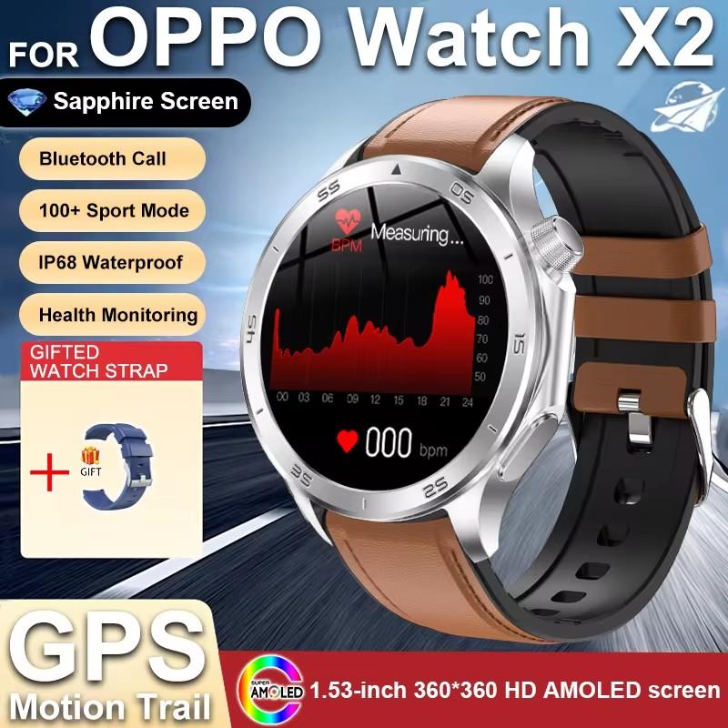 2025 NEW WANCH X2 MAX Outdoor Sports Men SmartWatch GPS Motion Trajectory Compass AMOLED Screen IP67 Waterproof Smart Watch